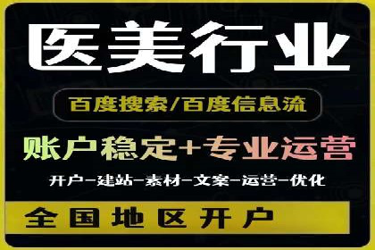 信息流广告代理策略解析与案例