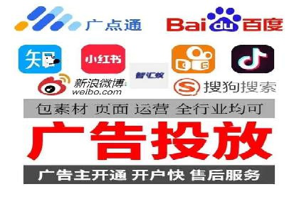 社交平台上的信息流广告投放策略及效果分析
