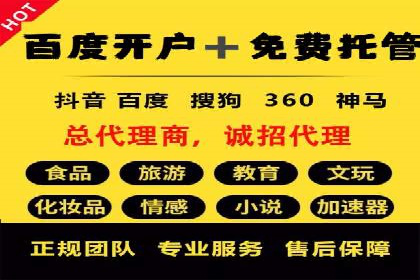 揭秘今日头条信息流广告：一则成功案例的背后